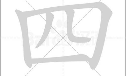 三宝胶囊百度百科-三宝片的功效和作用主治、三宝胶囊主要有什么功效和作用 -三宝利舒通片主治功能网
