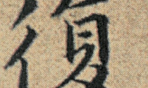 三宝胶囊百度百科-三宝片的功效和作用主治、三宝胶囊主要有什么功效和作用 -三宝利舒通片主治功能网